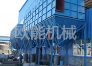 PPCS、PPCA型气箱式脉冲袋收尘